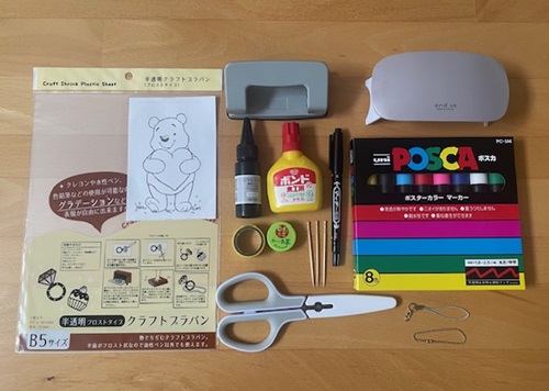 プラ板とレジンのキーホルダー作りに必要な材料