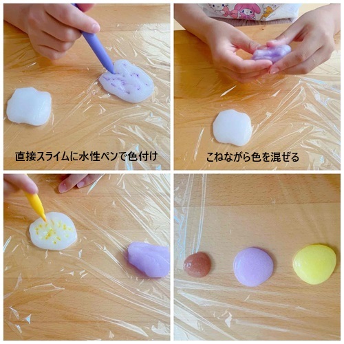 スライム　色付けアイデア　水性ペン