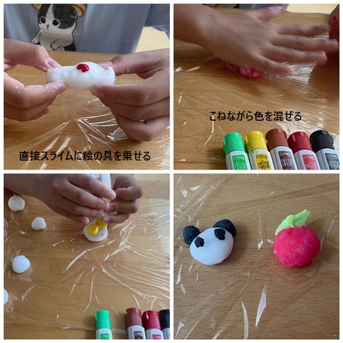 スライム　色付けアイデア　絵の具