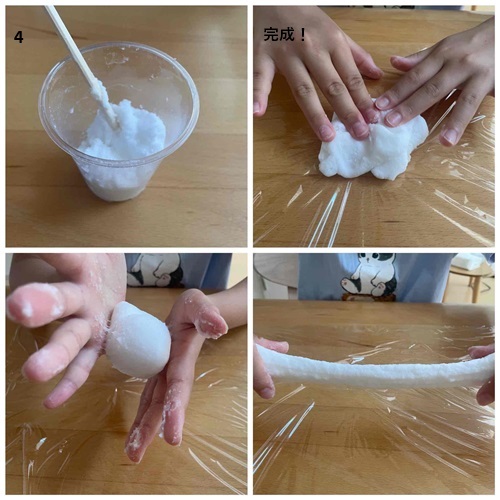 家にあるものでスライム作り方　ボンド×片栗粉×塩